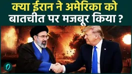 America-Iran Deal 2026: Is Decades-Long Rivalry Ending? Strait of Hormuz &amp; Global Oil Impact