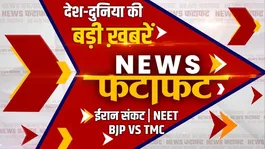 Fatafat News: Iran Crisis, Patna NEET Case and Mamata Banerjee Among Top Headlines