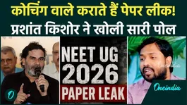 NEET Leak Row: Prashant Kishor Makes Explosive Claims, Khan Sir's Name Sparks Fresh Discussion