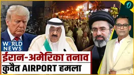 Iran Strikes Kuwait, Hezbollah Expands, Iran attacks Iraq| World News