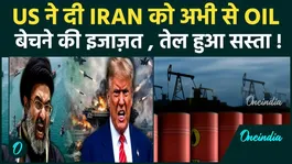 US Allows Iran to Resume Oil Sales: A New Economic Chapter Begins for Tehran