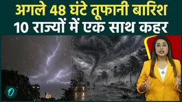 Weather Alert: Heavy rain alert for 10 states, including Delhi and UP; high risk of lightning and hailstorms.