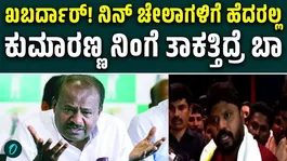 Pradeep Eshwar Slams HD Kumaraswamy Over Kempegowda Event Row | Political Clash Escalates
