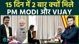 Why Did PM Modi and Vijay Meet Twice in 15 Days? The Big Tamil Nadu Strategy Explained
