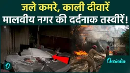 Your heart will be shaken after seeing the pictures of Delhi Malviya Nagar fire, scene of ashes and destruction everywhere in the hotel.