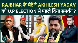 Did Rajbhar’s Son Meet Akhilesh Yadav Before UP 2027? Secret Meeting Sparks Fresh Political Buzz