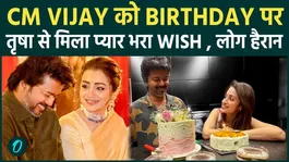 Trisha’s Special Birthday Wish for CM Vijay Thalapathy Sparks Buzz: Symbolic Message Amid Breakup Rumours