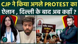 CJP Announces Its Next Protest: Abhijit Dipke Unveils New Master Plan After Delhi Demonstration