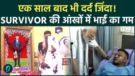 Even a year after the Air India AI-171 tragedy, Vishwash Kumar Ramesh continues to be haunted by the pain of losing his brother