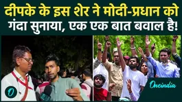 What did Delhi Police say on the arrest of CJP Abhijeet Dipke, fan challenged Modi BJP, uncontrolled protest