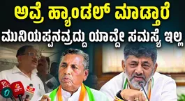 No Issues, Chief Minister Will Handle Everything": DCM G. Parameshwara