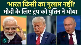 At SPIEF 2026, Putin Hails India’s Global Rise and Strategic Autonomy Slams Trump