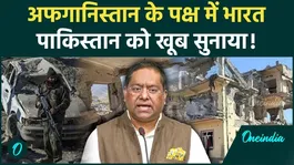 India Slams Pakistan Air Strikes on Afghanistan, Calls It a Threat to Regional Peace