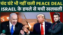Israel Derails Iran-US Peace Deal: Netanyahu’s Lebanon Strike Sparks Fresh Regional Tensions