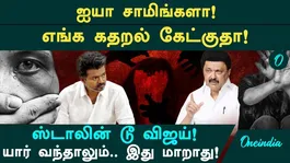 DMK vs Thaweka: No matter who comes to power, the current situation will not change!