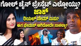 From Slum Streets to Stardom: Jolly Jolly Jack's Inspiring Journey | Cinema, Struggles &amp; Political Dreams