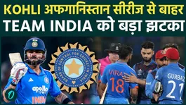 Virat Kohli Ruled Out Of Afghanistan ODI Series, Hamstring Injury Puts Pressure On Team India’s Batting Line-Up