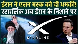 Iran Targets Elon Musk's Starlink? Tehran Declares Satellite Network a Military Threat