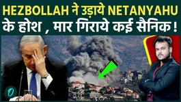 Hezbollah Strikes Back at Israel: IDF Casualties Raise Questions Over Netanyahu’s War Strategy