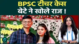 BPSC Teacher Gunjan Kumari Row: Son's Statement Sparks New Twist Amid Family Dispute