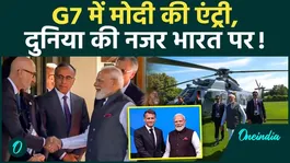 PM Narendra Modi Reaches G7 Summit Venue in Evian, France | Key Meetings and Global Focus Ahead