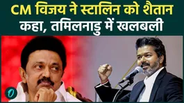 Tamil Nadu CM Thalapathy Vijay