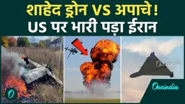 Strait of Hormuz Tension: US Apache Helicopter Reportedly Downed After Shahed Drone Incident