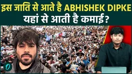 Cockroach Janta Party Founder Abhijeet Dipke's Caste and Income Revealed! Where Does His Earnings Come From?