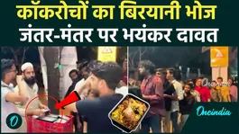Amid the CJP protests, a biryani feast was held at Jantar Mantar. Abhijeet Dipke fed cockroaches.