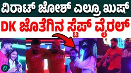 Anushka Sharma Can't Believe Her Eyes, Virat Kohli's Viral Dance Moves Stump Everyone