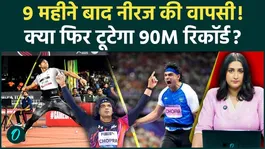 Neeraj Chopra Returns After 9 Months! Can India's Golden Boy Break 90m Again In Doha?