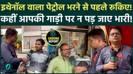 E20 Petrol Explained: Are Ethanol-Blended Fuels Really Damaging Vehicles? Mechanics Share Their Views