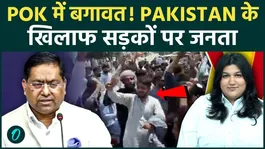 Mass Protests Erupt in PoK as JAAC Ban, Internet Shutdown and Reserved Seats Controversy Deepen Crisis