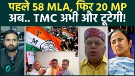 TMC in Trouble? BJP's Next Move Revealed, Will Mamata Banerjee's Party Face a Bigger Exodus?