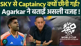 Team India T20 Squad: Captaincy Gone, Dropped from Team Too, Agarkar Reveals the Real Reason Behind SKY's Exit
