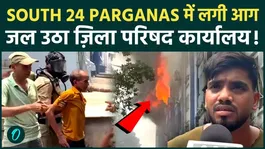 South 24 Parganas Fire: Massive fire breaks out at Zilla Parishad office; smoke and flames spark panic
