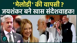 Melodi Returns? Jaishankar Steals Spotlight