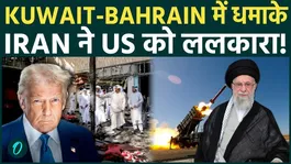 Iran Missiles Attack: US Bases in Kuwait-Bahrain targeted | Has Patriot Defence failed |