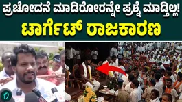 Nikhil Kumaraswamy Meets JDS-BJP Workers Arrested in Chikkaballapur Incident