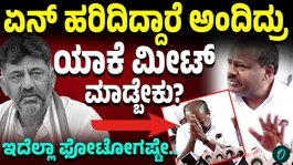 HD Kumaraswamy Hits Back at CM D.K. Shivakumar: Why Should I Advise Him? It’s Just a Photo Opportunity