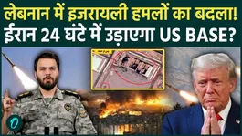Iran TO ATTACK U.S Bases, Israel in 24 HOURS? Iran’s BOMBSHELL MESSAGE to US After Lebanon BOMBED