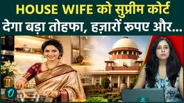 Can Every Homemaker Now Legally Claim rs 30,000? Supreme Court's Landmark Verdict Explained