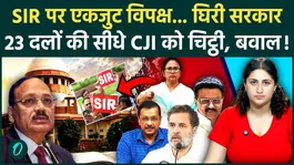 Opposition Unites Over SIR: 23 Parties, Including AAP &amp; DMK, Write to CJI Surya Kant