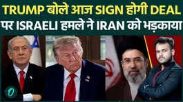 Trump’s US-Iran Deal Faces Crisis After Israeli Strikes Escalate Tensions