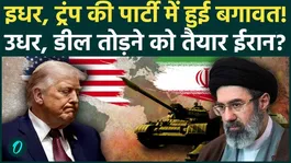 Iran-US Peace Deal Collapses? Iran on Attack Alert as Trump Face Internal Party Revolt Over Tensions