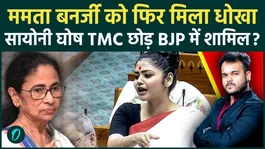 Will Saayoni Ghosh Leave TMC? Speculation Over BJP Move Sparks Political Storm in Bengal
