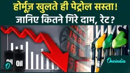 Crude Oil Crash: Oil drops from $120 to $76; will petrol and diesel prices in India come down now?