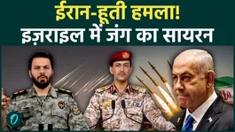 Israel Iran War Live: Iran and Houthis Launch Missile Attack, Middle East Tensions Explode