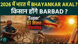 WMO El Nino Alert: Rising Concerns Over Weak Monsoon and Drought Risk in India