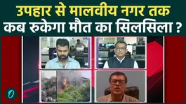 Delhi Fire Tragedy: After Uphaar, Anaj Mandi and Mundka, Another Deadly Blaze Raises Questions